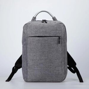 Рюкзак молодёжный из текстиля, наружный карман, цвет серый