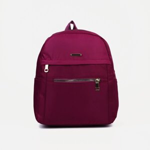 Рюкзак молодёжный на молнии из текстиля, 2 кармана, цвет фиолетовый