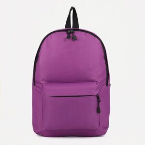 Рюкзак молодёжный на молнии из текстиля, наружный карман, цвет фиолетовый