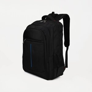 Рюкзак мужской, 3 отдела на молниях, 3 наружных кармана, цвет чёрный/голубой