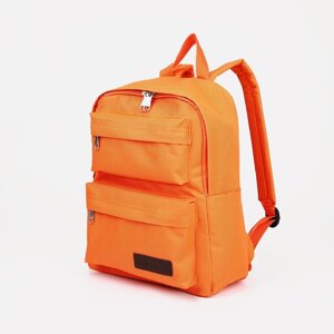 Рюкзак на молнии, 2 наружных кармана, цвет оранжевый