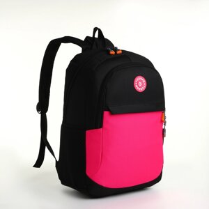 Рюкзак школьный, 2 отдела молнии, 3 кармана, цвет чёрный/розовый