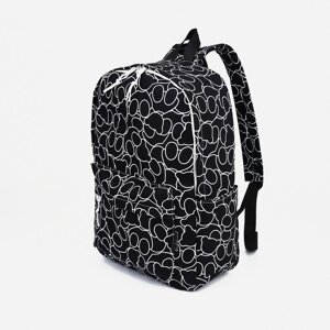 Рюкзак школьный на молнии из текстиля, 3 кармана, цвет чёрный