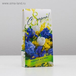 С 8 марта! Чай зелёный FruTea крупнолистовой, нежный жасмин, 50 г