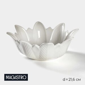 Салатник фарфоровый Magistro «Бланш. Цветочек», d=21,6 см, цвет белый