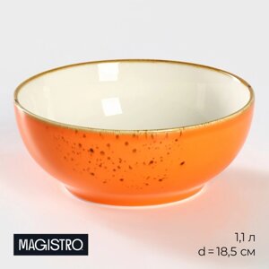 Салатник фарфоровый Magistro «Церера», 1,1 л, d=18,5 см, цвет оранжевый