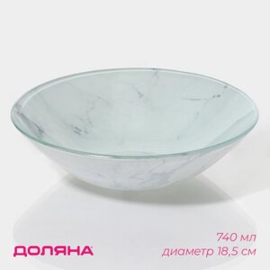 Салатник стеклянный Доляна «Марбл белый», 740 мл, 18,55 см