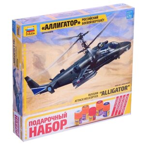 Сборная модель «Российский боевой вертолёт Ка-52 «Аллигатор», Звезда, 1:72, МИКС,7224ПН)