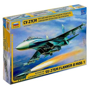 Сборная модель «Самолет Су-27SM» Звезда, 1/72,7295)