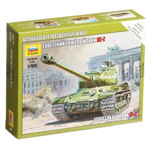 Сборная модель «Советский тяжелый танк ИС-2» Звезда, 1/100,6201)