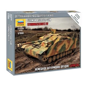 Сборная модель-танк «Немецкое штурмовое орудие StuG IV» Звезда, 1/100,6284)