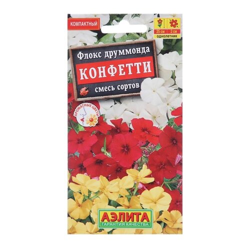 Семена цветов Флокс "Конфетти", смесь, О, 01 г