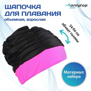 Шапочка для плавания взрослая ONLYTOP, тканевая, обхват 54-60 см, цвет чёрный/розовый