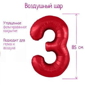 Шар фольгированный 40"Цифра 3», цвет красный, Slim