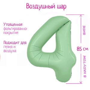 Шар фольгированный 40"Цифра 4», олива Slim