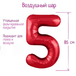 Шар фольгированный 40"Цифра 5», цвет красный, Slim