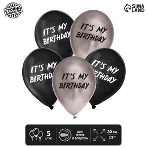 Шар латексный 12" It's my birthday, в наборе 5 шт.