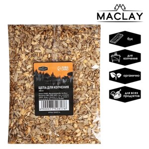 Щепа для копчения Maclay «Бук», 35030 г