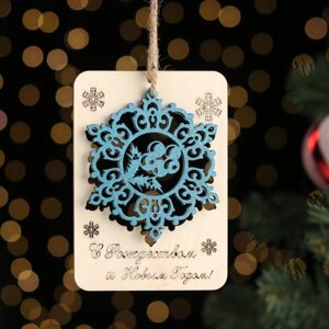 Шильдик "С Рождеством и Новым годом! дерево, узорная, голубая снежинка, 8,2х11,5 см