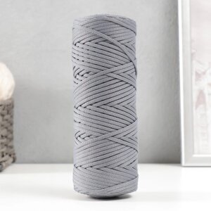 Шнур для вязания "Классика" 100% полиэфир 3мм 100м (283 св. серый) МИКС