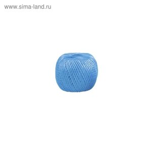 Шпагат "Сибртех" полипропиленовый синий, 1,7 мм, L 400 м