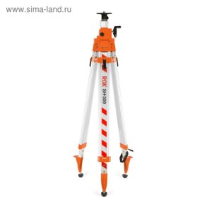 Штатив RGK SH-300, 5/8", высота до 300 см, для лазерных приборов