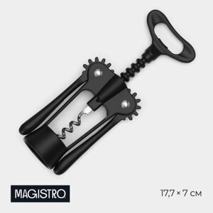 Штопор Magistro Vantablack, 17,77 см, цвет чёрный
