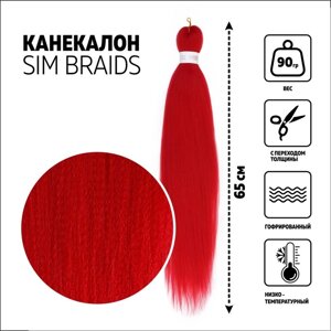SIM-BRAIDS Канекалон однотонный, гофрированный, 65 см, 90 гр, цвет красный (RED)