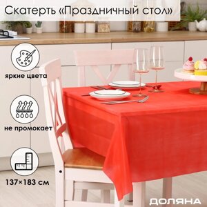Скатерть на стол Доляна «Праздничный стол», 137183 см, толщина 30 мкм, цвет красный