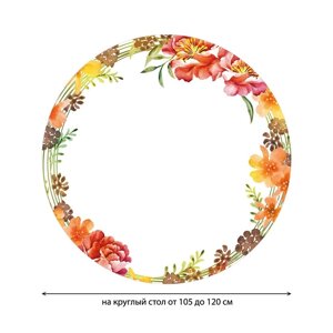 Скатерть на стол «Ореол цветов», круглая, оксфорд, на резинке, размер 140х140 см, диаметр 105-120 см