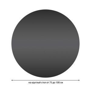 Скатерть на стол «Темный металл», круглая, оксфорд, на резинке, размер 120х120 см, диаметр 75-100 см