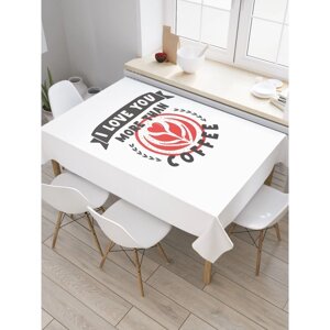 Скатерть на стол «Я люблю тебя», прямоугольная, оксфорд, размер 120х145 см