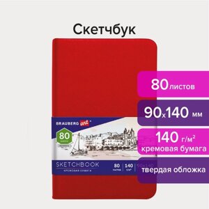 Скетчбук 140г/м 90х140 мм BRAUBERG ART CLASSIC 80л, кожзам, кремовая бумага 113187