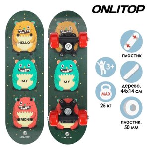 Скейтборд детский ONLITOP «Монстры», 4414 см, колёса PVC 50 мм, пластиковая рама