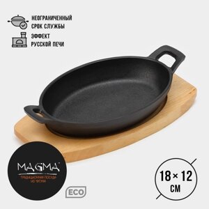 Сковорода чугунная Magma «Далат», 18123 см
