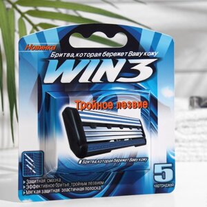 Сменные кассеты для бритья Dorco WIN3, 3 лезвия с увлажняющей полоской, 5 шт.