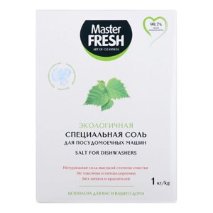 Соль для посудомоечных машин Master FRESH крупнокристаллическая, 1 кг