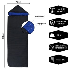 Спальный мешок «Эконом 3 сл», 210х70 см, от -5 до +10 °С