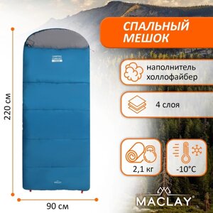 Спальный мешок Maclay camping comfort cold, 4-слойный, левый, 220х90 см,10/5°С