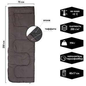 Спальный мешок СО2, 200 х 75 см, от +5 до +20 °С