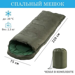 Спальный мешок, туристический, 220 х 75 см, до -20 градусов, 700 г/м2, цвет темно зеленый