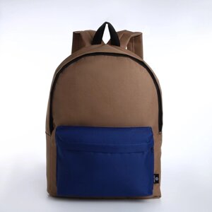 Спортивный рюкзак из текстиля на молнии TEXTURA, 20 литров, цвет бежевый/синий
