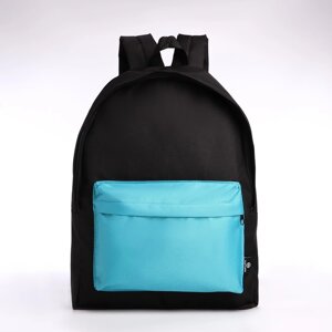 Спортивный рюкзак TEXTURA, 20 литров, цвет чёрный/бирюзовый