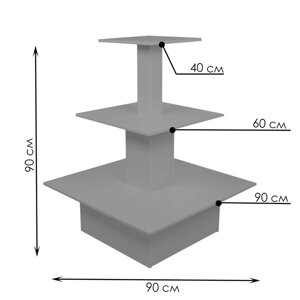 Стол «Пирамида» 3 яруса, 9090116, ЛДСП, цвет серый