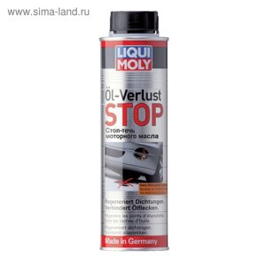 Стоп-течь моторного масла LiquiMoly Oil-Verlust-Stop, 0,3 л (1995)
