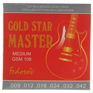Струны GOLD STAR MASTER Medium (009 -042, навивка - нерж. сплав на граненом керне)