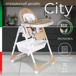 Стульчик для кормления Sweet Baby City, цвет бежевый