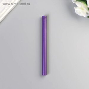 Сургуч для печати стержень "Фиолетовый" перламутр 13,2х1,1 см
