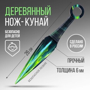 Сувенир деревянный нож кунай «Зеленый кристалл», 26 см