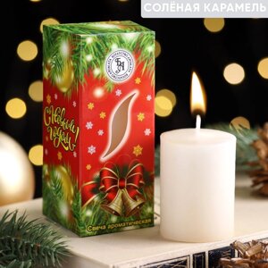 Свеча ароматическая новогодняя "Исполнение желаний", солёная карамель, 46 см, в коробке
